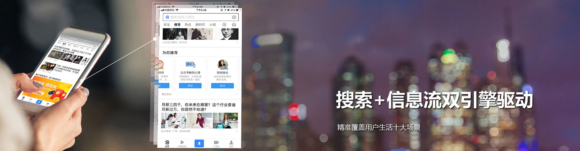蚌山sem投放