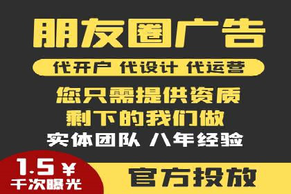 信息流大师案例：跨界合作，实现品牌共赢